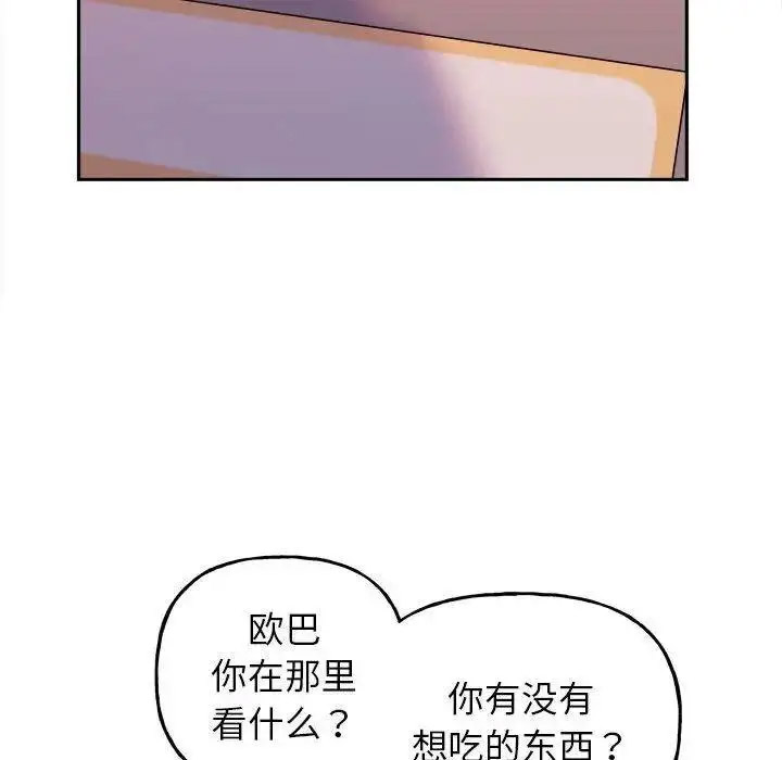 [韩国漫画] 双面人 剧情,女学生#[137P]-30