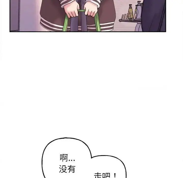 [韩国漫画] 双面人 剧情,女学生#[137P]-32