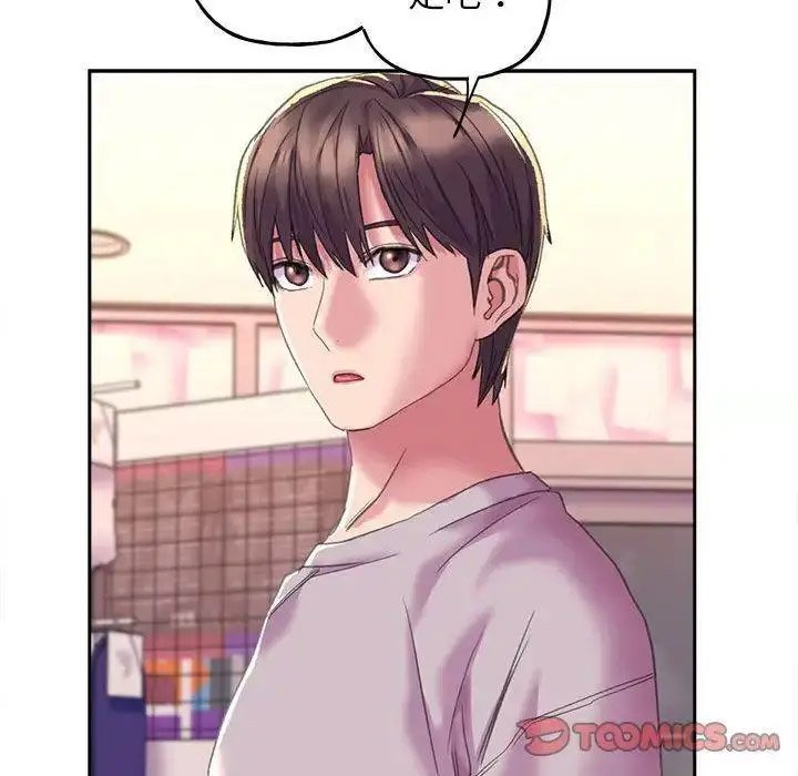 [韩国漫画] 双面人 剧情,女学生#[137P]-33