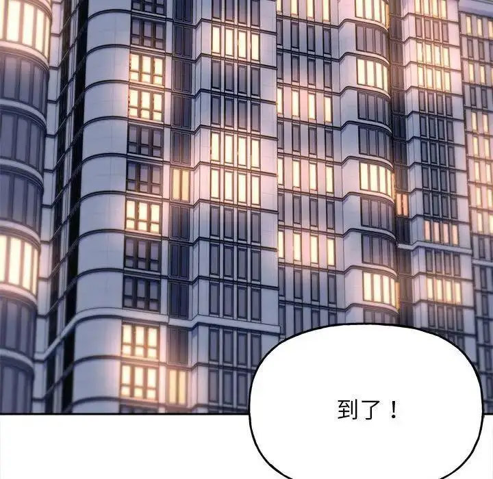 [韩国漫画] 双面人 剧情,女学生#[137P]-35