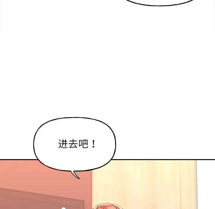 [韩国漫画] 双面人 剧情,女学生#[137P]-36