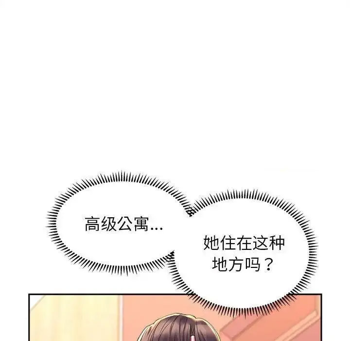 [韩国漫画] 双面人 剧情,女学生#[137P]-40