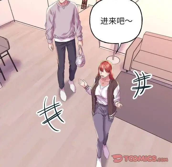 [韩国漫画] 双面人 剧情,女学生#[137P]-45
