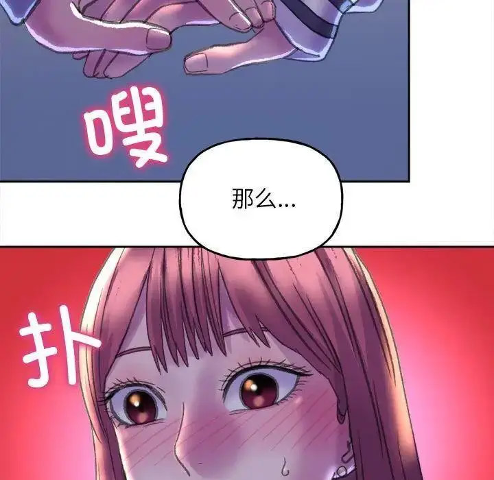 [韩国漫画] 双面人 剧情,女学生#[137P]-5