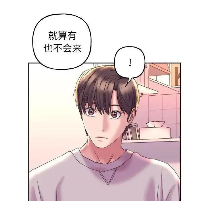 [韩国漫画] 双面人 剧情,女学生#[137P]-56