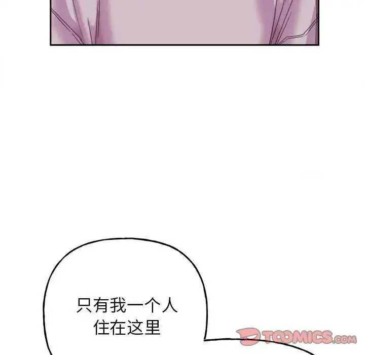[韩国漫画] 双面人 剧情,女学生#[137P]-58