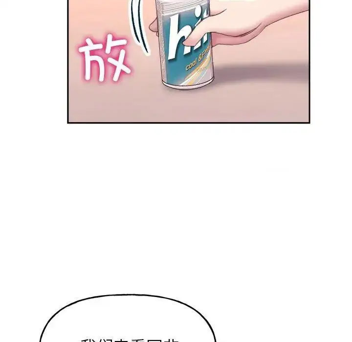 [韩国漫画] 双面人 剧情,女学生#[137P]-64