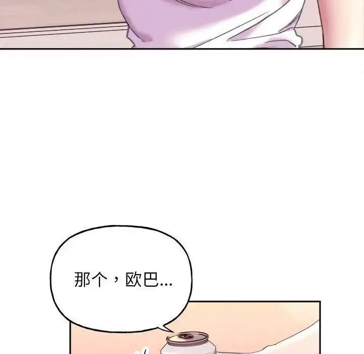 [韩国漫画] 双面人 剧情,女学生#[137P]-65