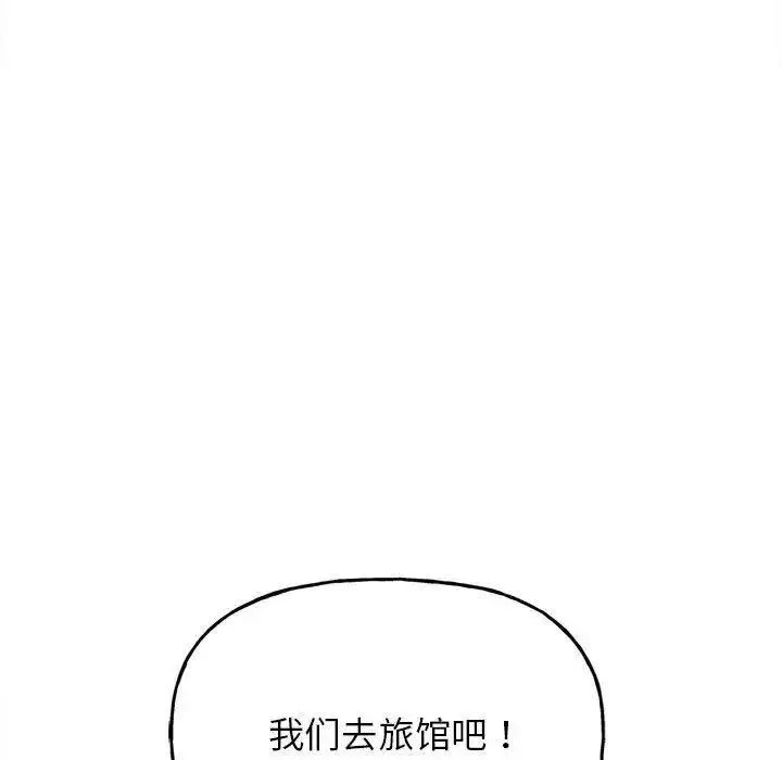 [韩国漫画] 双面人 剧情,女学生#[137P]-7