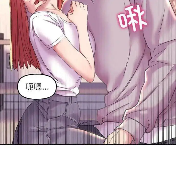 [韩国漫画] 双面人 剧情,女学生#[137P]-79