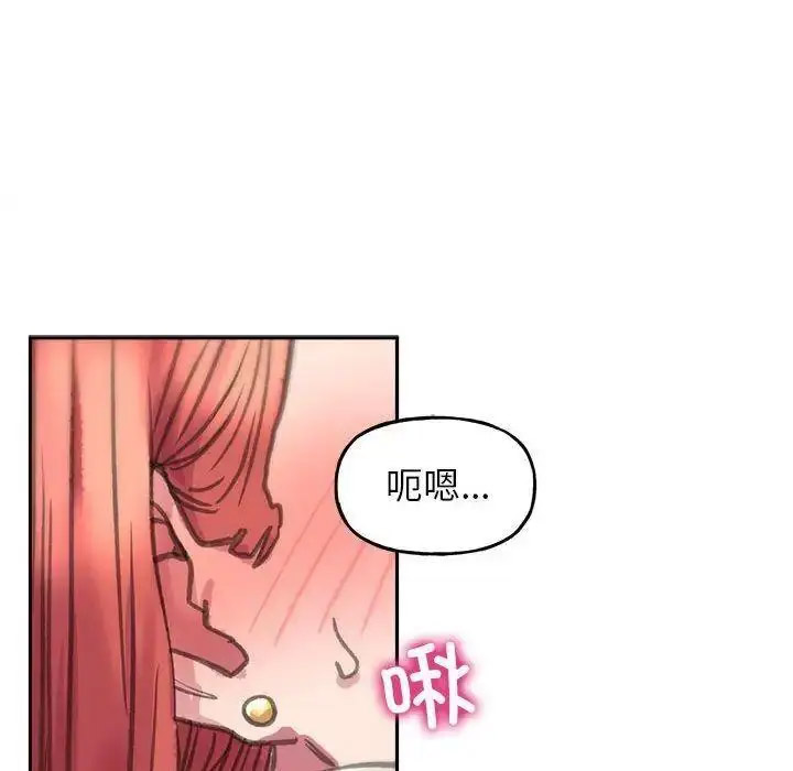 [韩国漫画] 双面人 剧情,女学生#[137P]-80