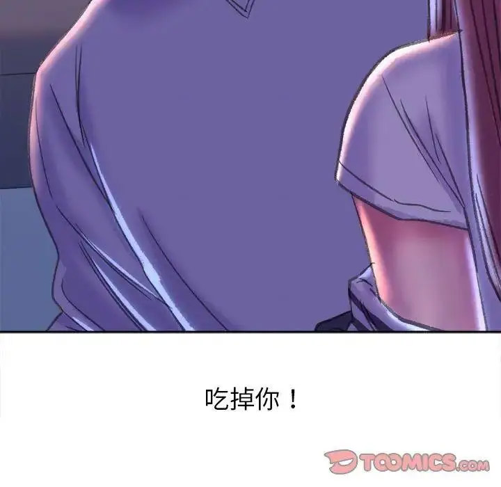 [韩国漫画] 双面人 剧情,女学生#[137P]-9