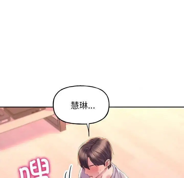 [韩国漫画] 双面人 剧情,女学生#[137P]-90