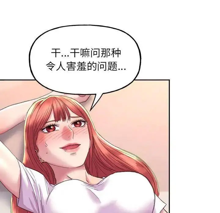 [韩国漫画] 双面人 剧情,女学生#[137P]-96