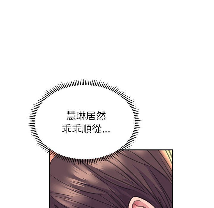 [韩国漫画] 双面人 剧情,女学生#[162P]-10