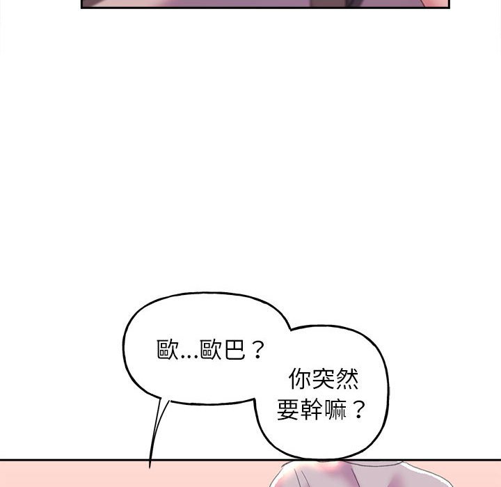 [韩国漫画] 双面人 剧情,女学生#[162P]-110