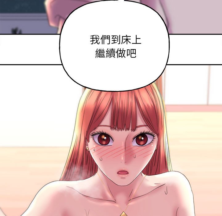[韩国漫画] 双面人 剧情,女学生#[162P]-115
