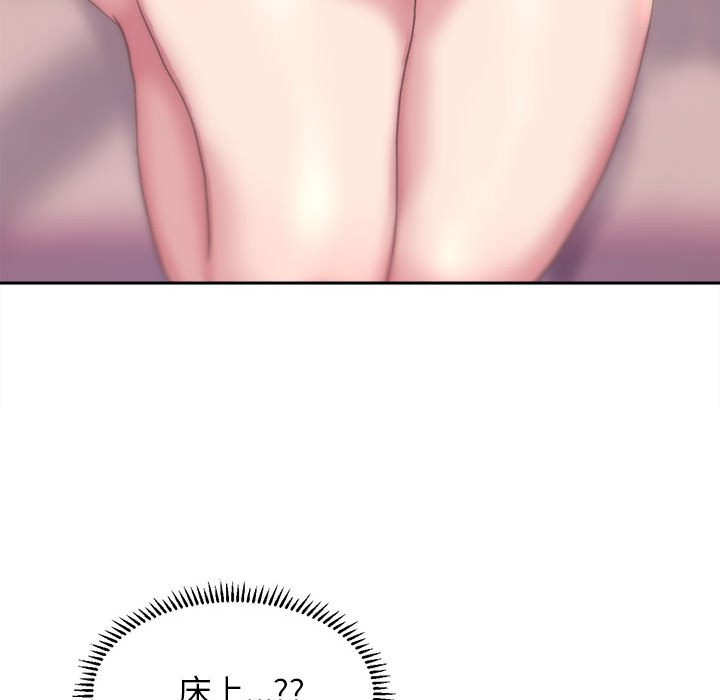 [韩国漫画] 双面人 剧情,女学生#[162P]-117