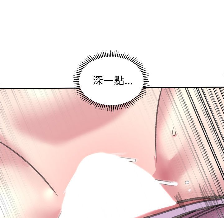 [韩国漫画] 双面人 剧情,女学生#[162P]-14