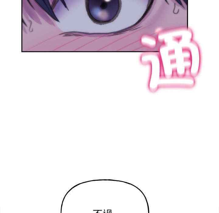 [韩国漫画] 双面人 剧情,女学生#[162P]-141