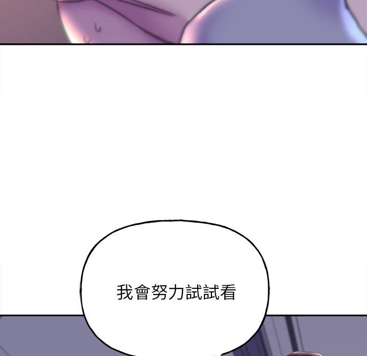 [韩国漫画] 双面人 剧情,女学生#[162P]-150