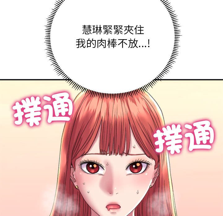 [韩国漫画] 双面人 剧情,女学生#[162P]-20