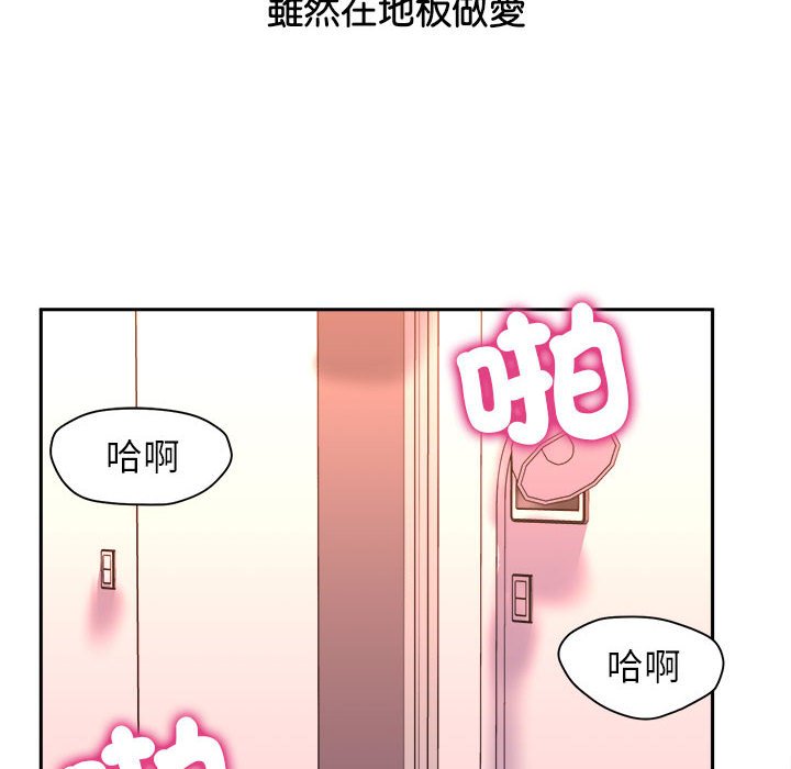 [韩国漫画] 双面人 剧情,女学生#[162P]-23