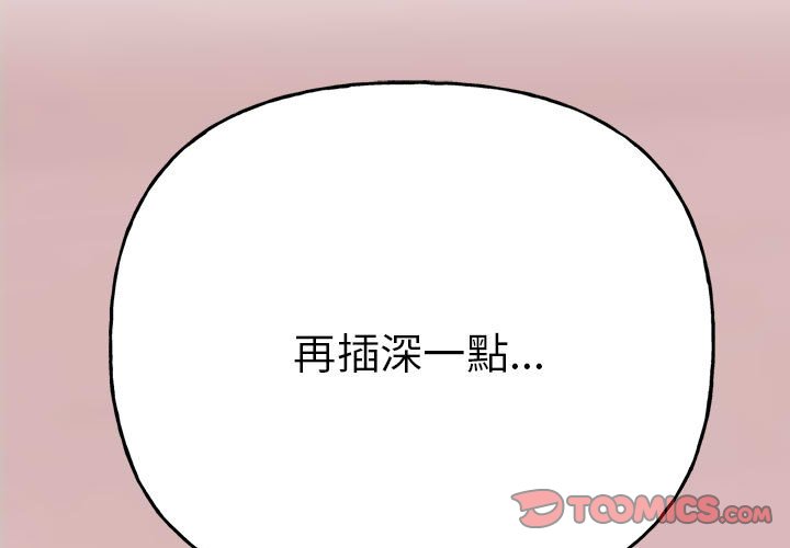 [韩国漫画] 双面人 剧情,女学生#[162P]-3