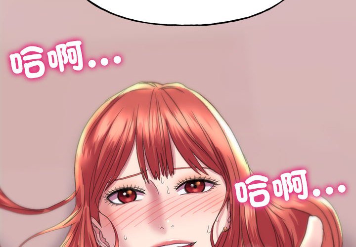 [韩国漫画] 双面人 剧情,女学生#[162P]-4