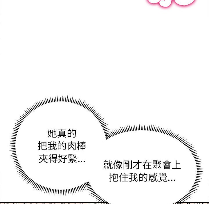 [韩国漫画] 双面人 剧情,女学生#[162P]-42