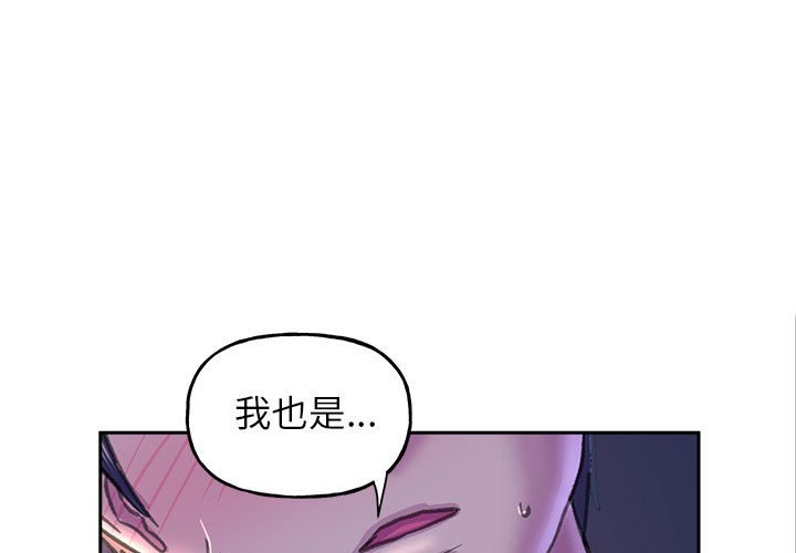 [韩国漫画] 双面人 剧情,女学生#[149P]-1