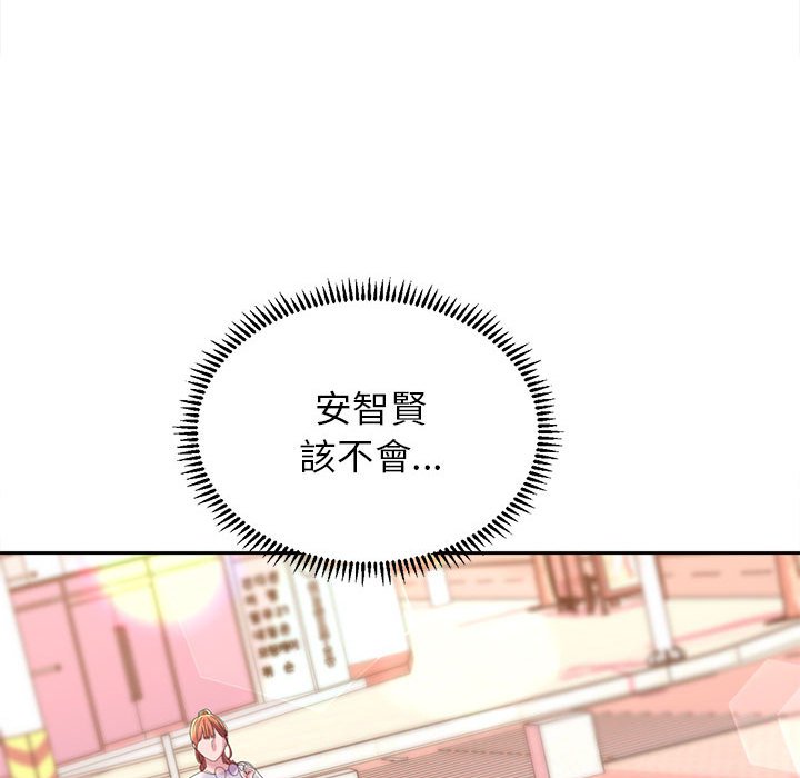 [韩国漫画] 双面人 剧情,女学生#[149P]-101