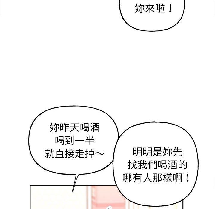 [韩国漫画] 双面人 剧情,女学生#[149P]-106