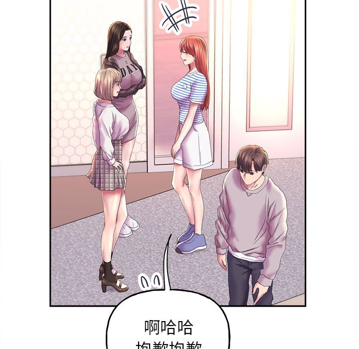 [韩国漫画] 双面人 剧情,女学生#[149P]-107