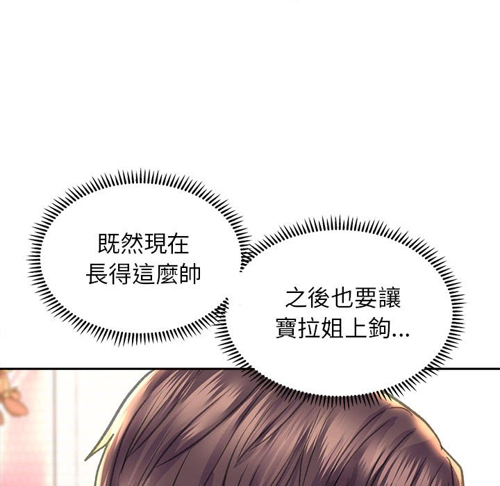 [韩国漫画] 双面人 剧情,女学生#[149P]-114