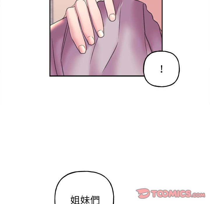 [韩国漫画] 双面人 剧情,女学生#[149P]-117