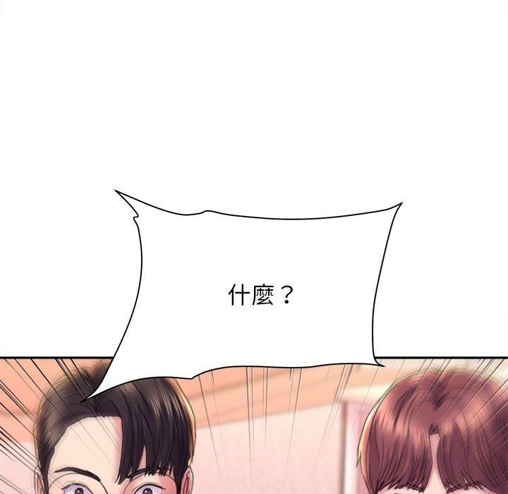 [韩国漫画] 双面人 剧情,女学生#[149P]-127