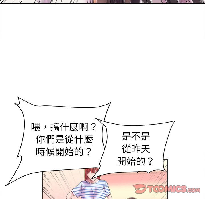 [韩国漫画] 双面人 剧情,女学生#[149P]-129