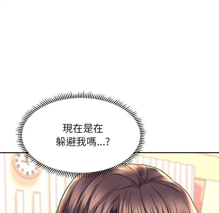 [韩国漫画] 双面人 剧情,女学生#[149P]-142