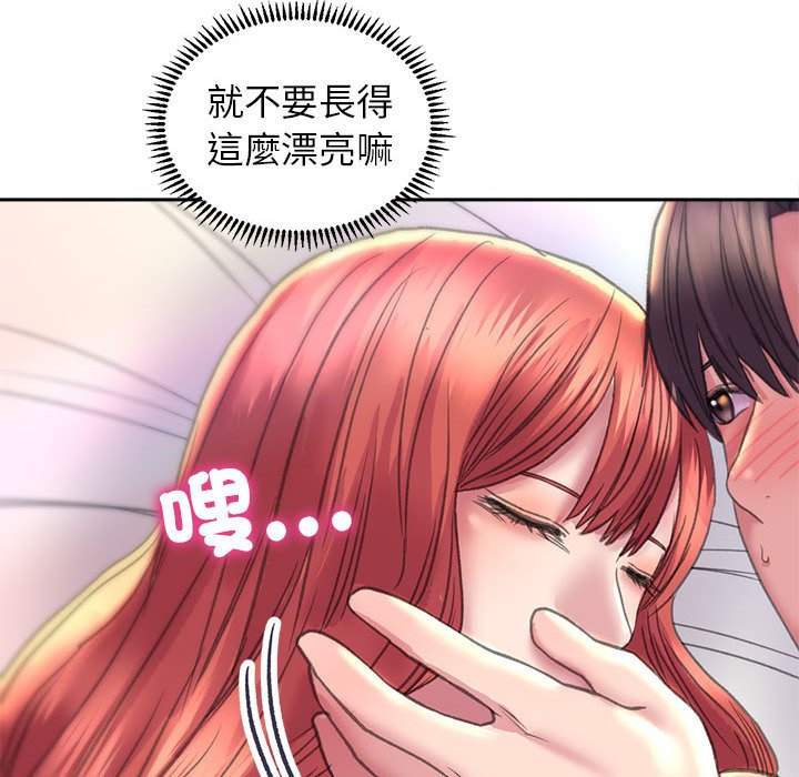 [韩国漫画] 双面人 剧情,女学生#[149P]-19