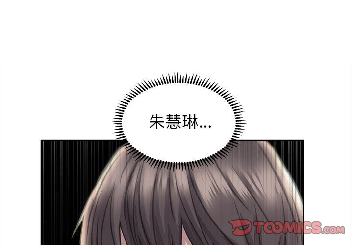 [韩国漫画] 双面人 剧情,女学生#[149P]-3