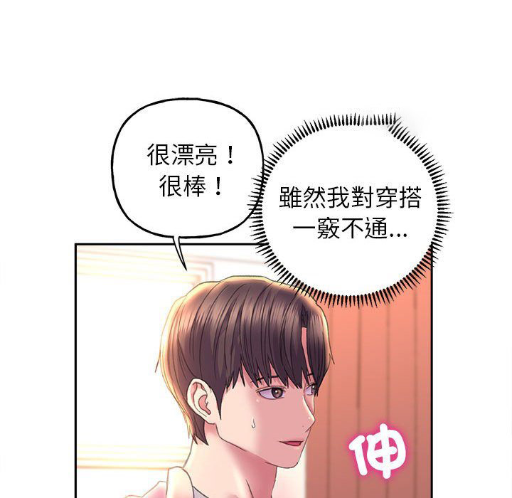 [韩国漫画] 双面人 剧情,女学生#[149P]-40