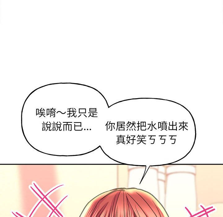 [韩国漫画] 双面人 剧情,女学生#[149P]-52