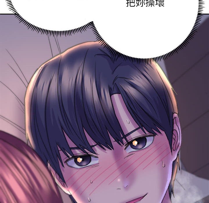 [韩国漫画] 双面人 剧情,女学生#[149P]-6