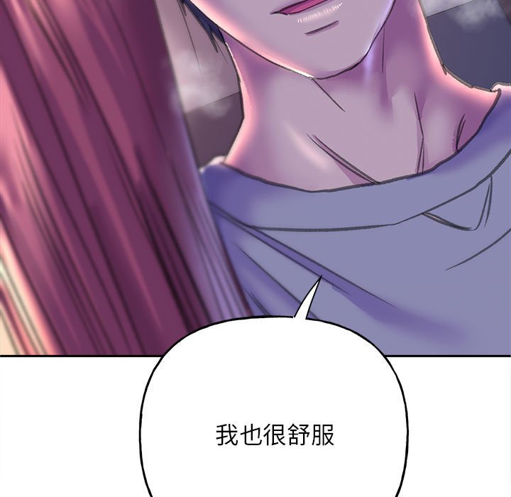 [韩国漫画] 双面人 剧情,女学生#[149P]-7