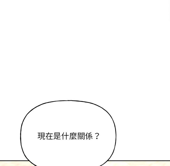 [韩国漫画] 双面人 剧情,女学生#[149P]-72