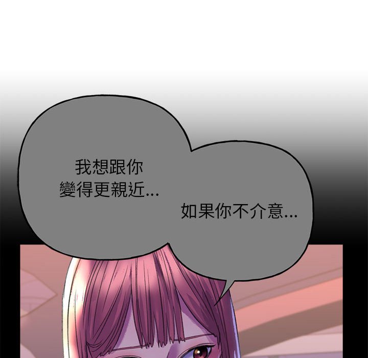 [韩国漫画] 双面人 剧情,女学生#[149P]-77