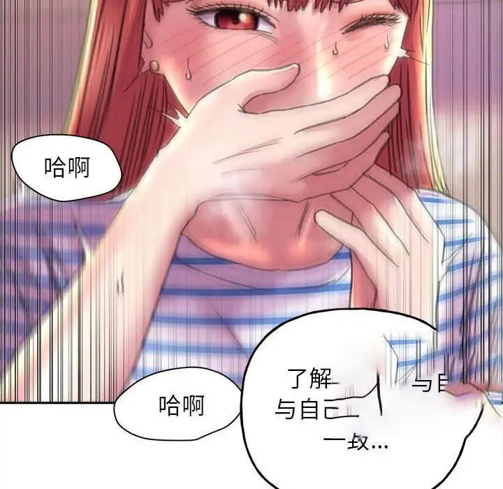 [韩国漫画] 双面人 剧情,女学生#[167P]-100