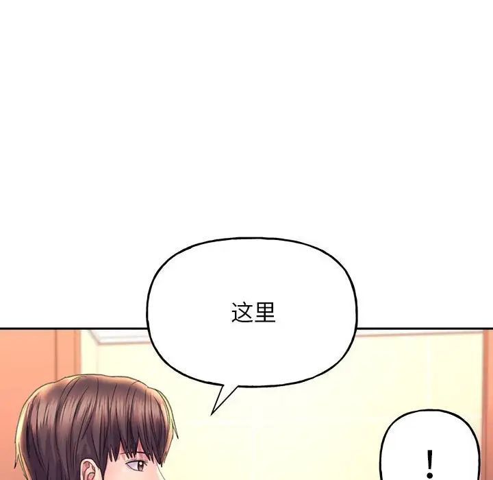 [韩国漫画] 双面人 剧情,女学生#[167P]-142