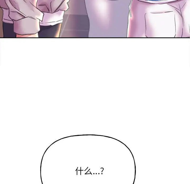 [韩国漫画] 双面人 剧情,女学生#[167P]-144